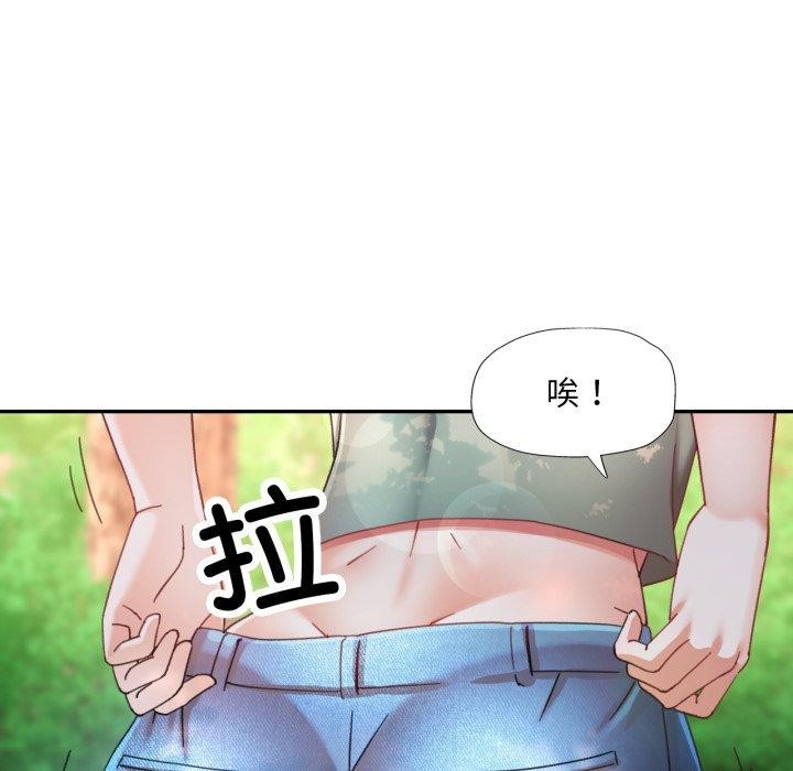 [韩国漫画] 已嫁人的她 剧情,熟女人妻#[132P]-18