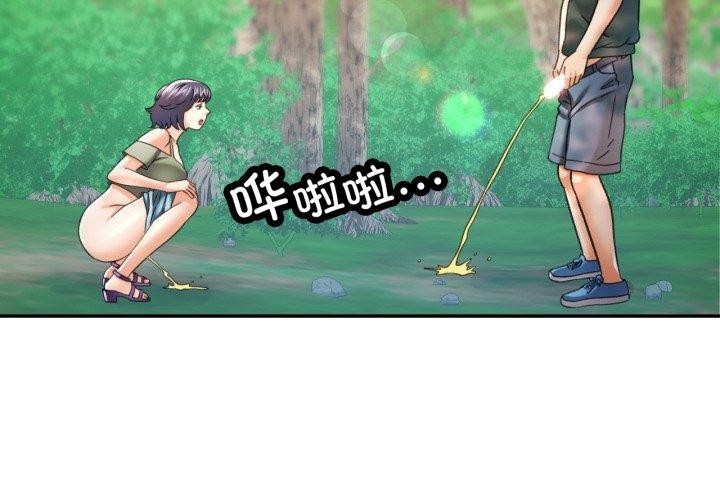 [韩国漫画] 已嫁人的她 剧情,熟女人妻#[132P]-2