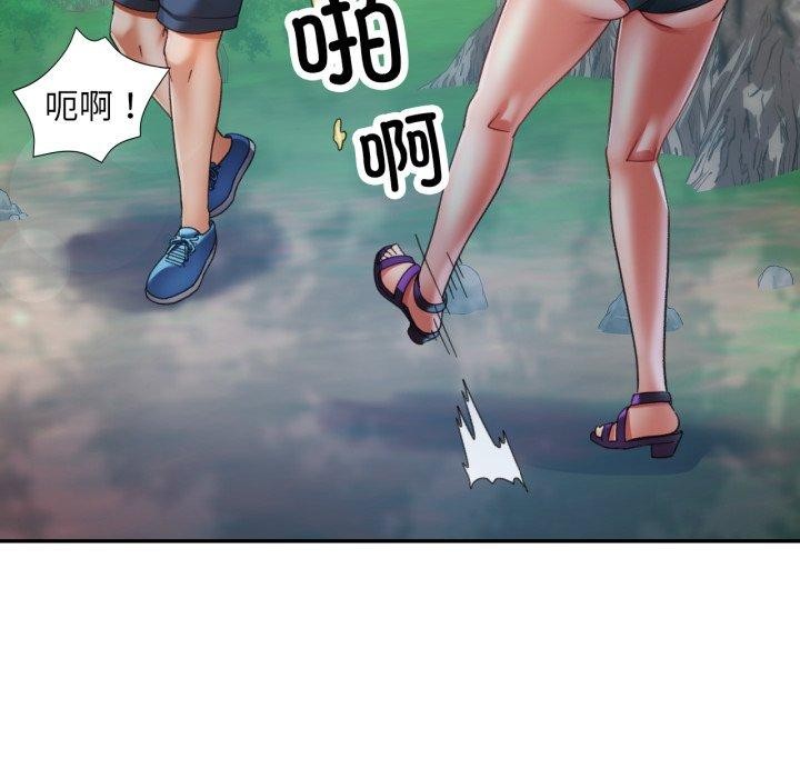 [韩国漫画] 已嫁人的她 剧情,熟女人妻#[132P]-21