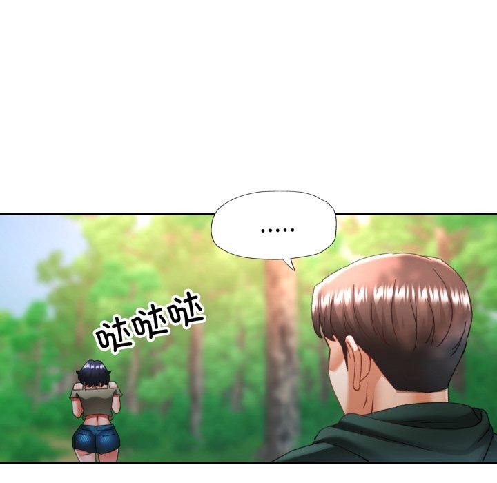 [韩国漫画] 已嫁人的她 剧情,熟女人妻#[132P]-22