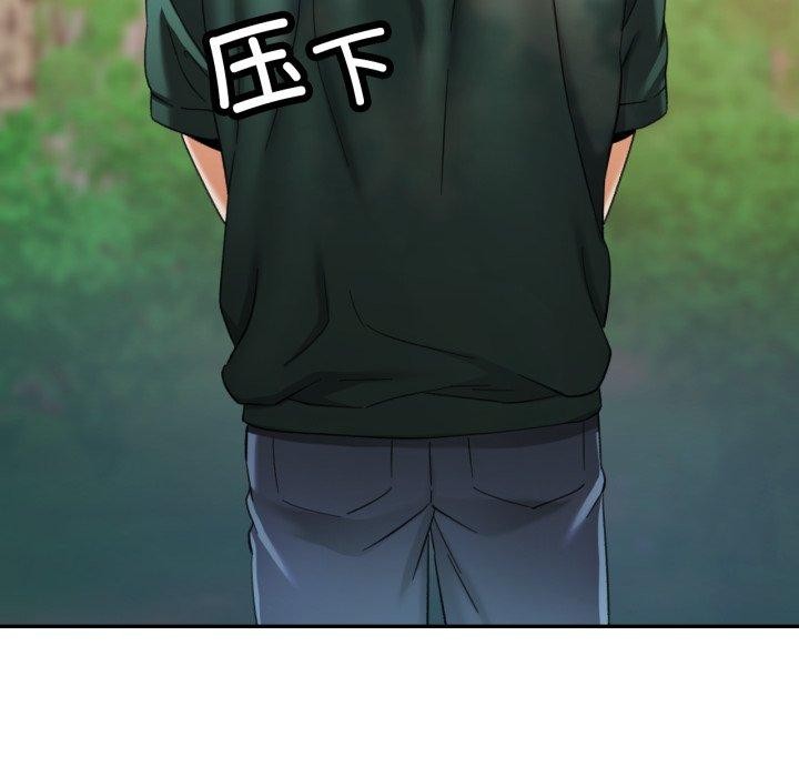 [韩国漫画] 已嫁人的她 剧情,熟女人妻#[132P]-29