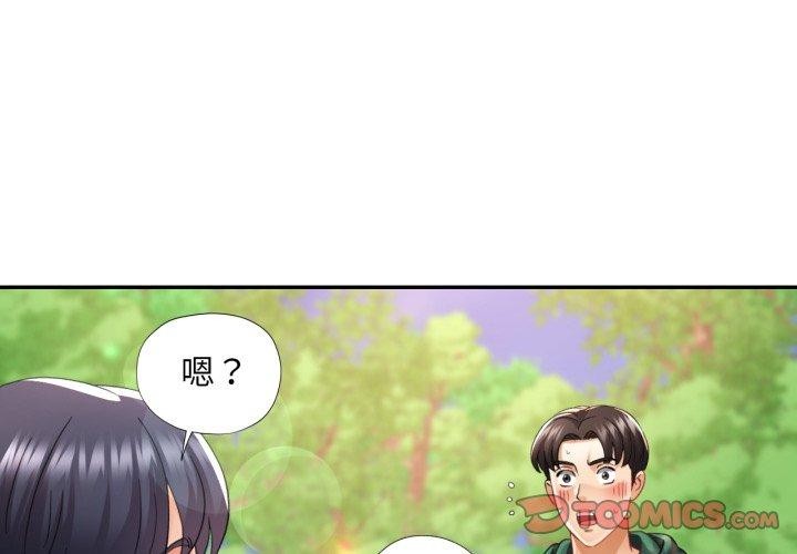 [韩国漫画] 已嫁人的她 剧情,熟女人妻#[132P]-3