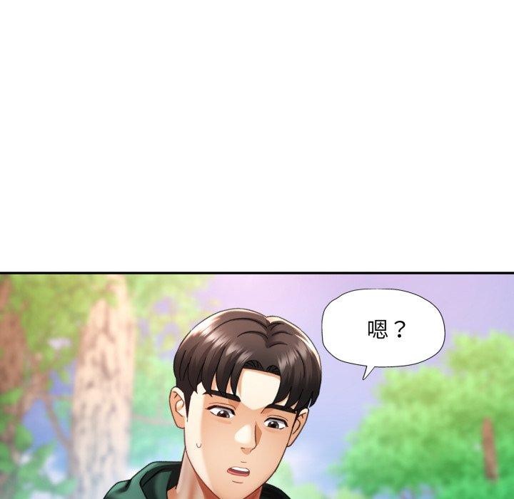 [韩国漫画] 已嫁人的她 剧情,熟女人妻#[132P]-34