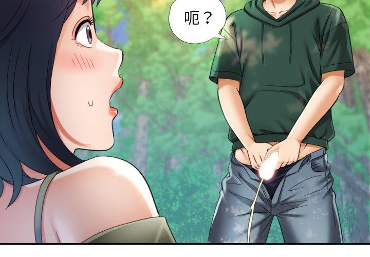 [韩国漫画] 已嫁人的她 剧情,熟女人妻#[132P]-4