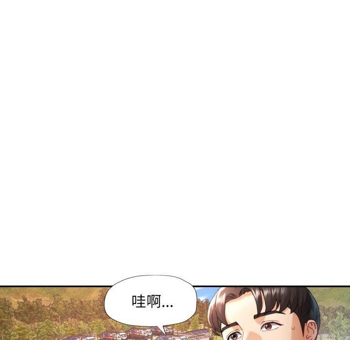 [韩国漫画] 已嫁人的她 剧情,熟女人妻#[132P]-40