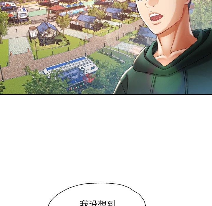 [韩国漫画] 已嫁人的她 剧情,熟女人妻#[132P]-41