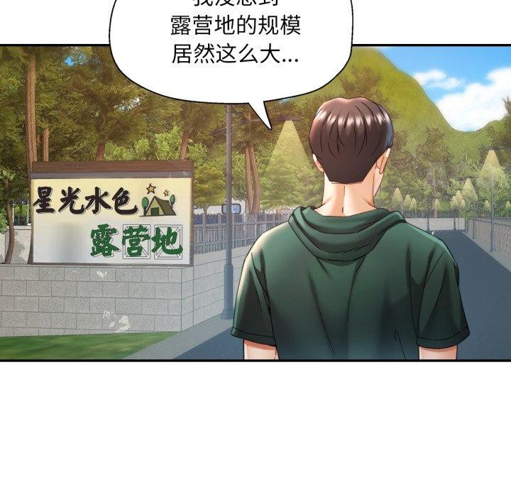 [韩国漫画] 已嫁人的她 剧情,熟女人妻#[132P]-42