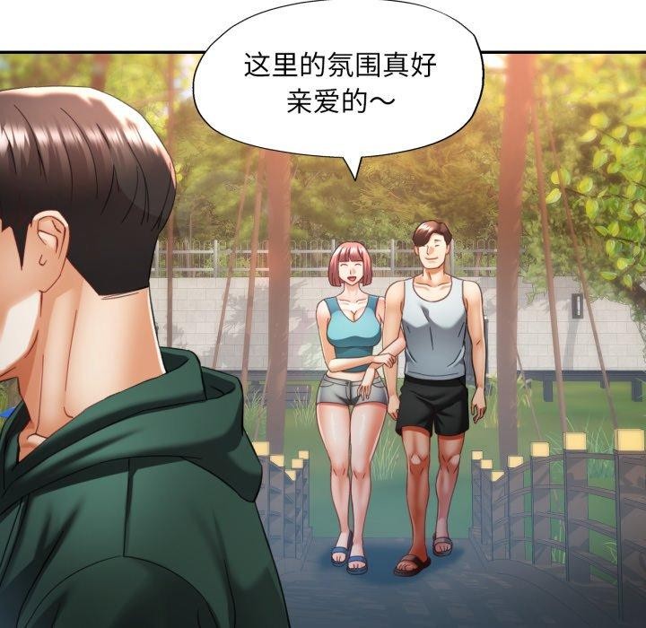 [韩国漫画] 已嫁人的她 剧情,熟女人妻#[132P]-49