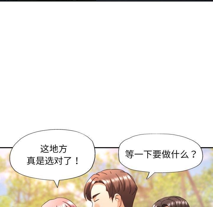 [韩国漫画] 已嫁人的她 剧情,熟女人妻#[132P]-50