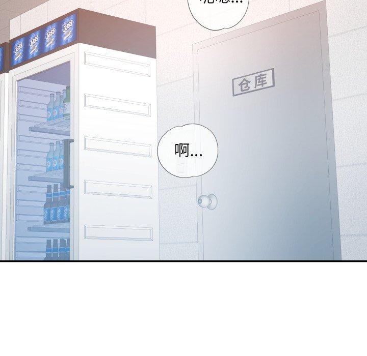 [韩国漫画] 已嫁人的她 剧情,熟女人妻#[132P]-57