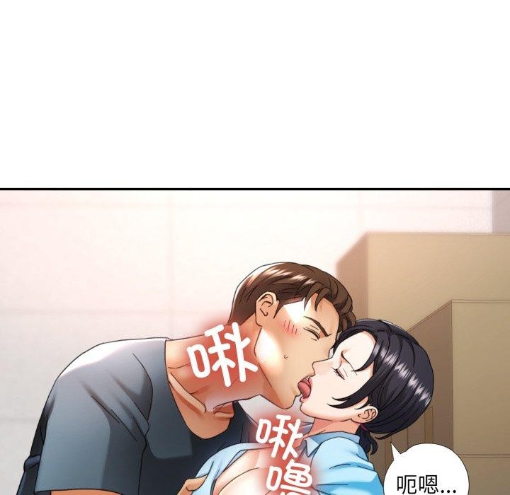 [韩国漫画] 已嫁人的她 剧情,熟女人妻#[132P]-58