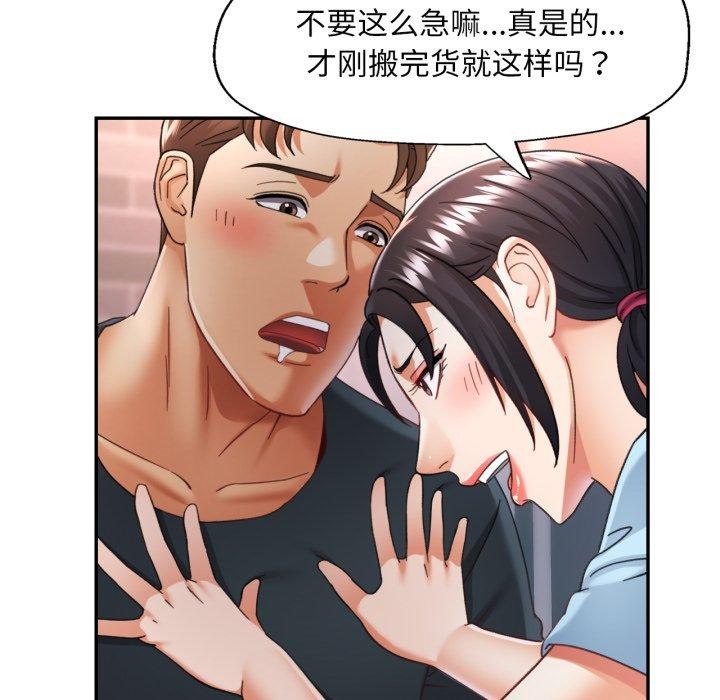 [韩国漫画] 已嫁人的她 剧情,熟女人妻#[132P]-62