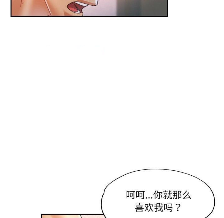 [韩国漫画] 已嫁人的她 剧情,熟女人妻#[132P]-64