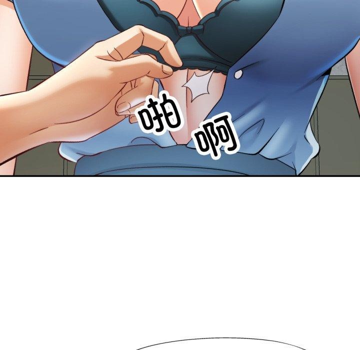 [韩国漫画] 已嫁人的她 剧情,熟女人妻#[132P]-69