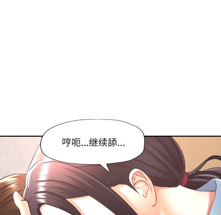 [韩国漫画] 已嫁人的她 剧情,熟女人妻#[132P]-78