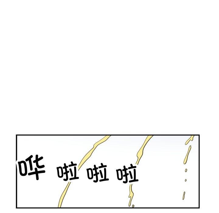 [韩国漫画] 已嫁人的她 剧情,熟女人妻#[132P]-8