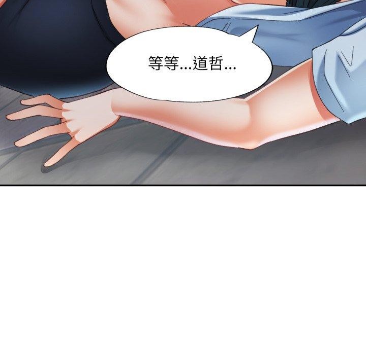 [韩国漫画] 已嫁人的她 剧情,熟女人妻#[132P]-91