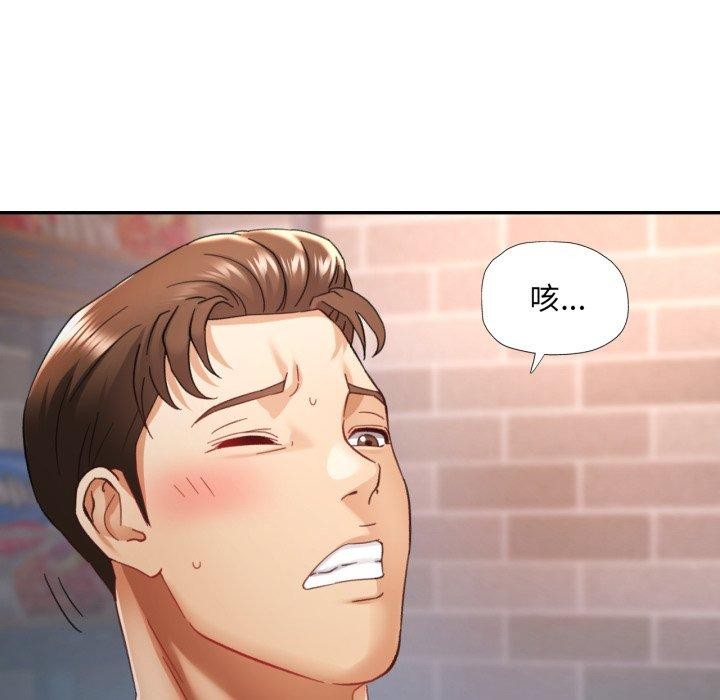 [韩国漫画] 已嫁人的她 剧情,熟女人妻#[132P]-98