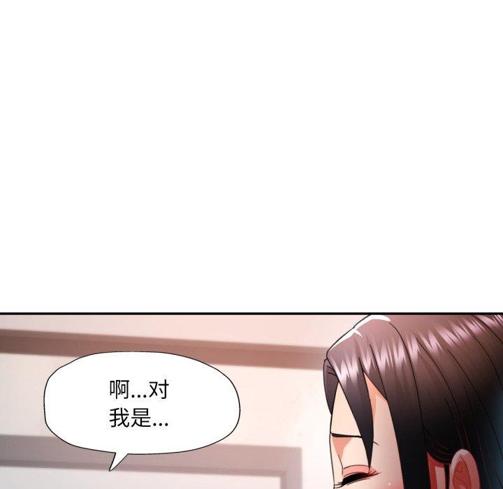 [韩国漫画] 已嫁人的她 剧情,熟女人妻#[134P]-101