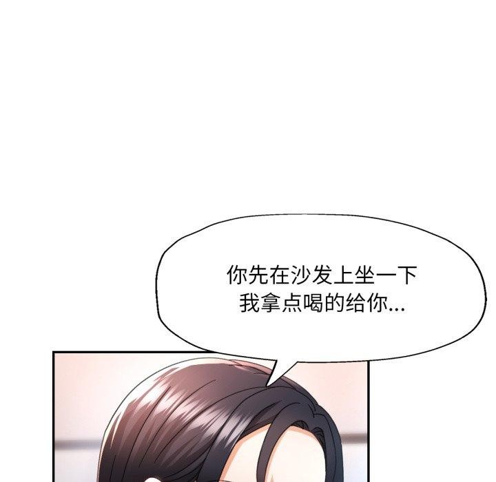 [韩国漫画] 已嫁人的她 剧情,熟女人妻#[134P]-105