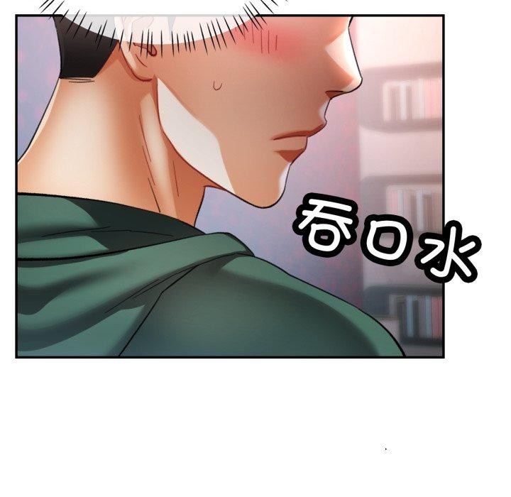 [韩国漫画] 已嫁人的她 剧情,熟女人妻#[134P]-111