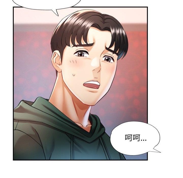 [韩国漫画] 已嫁人的她 剧情,熟女人妻#[134P]-114