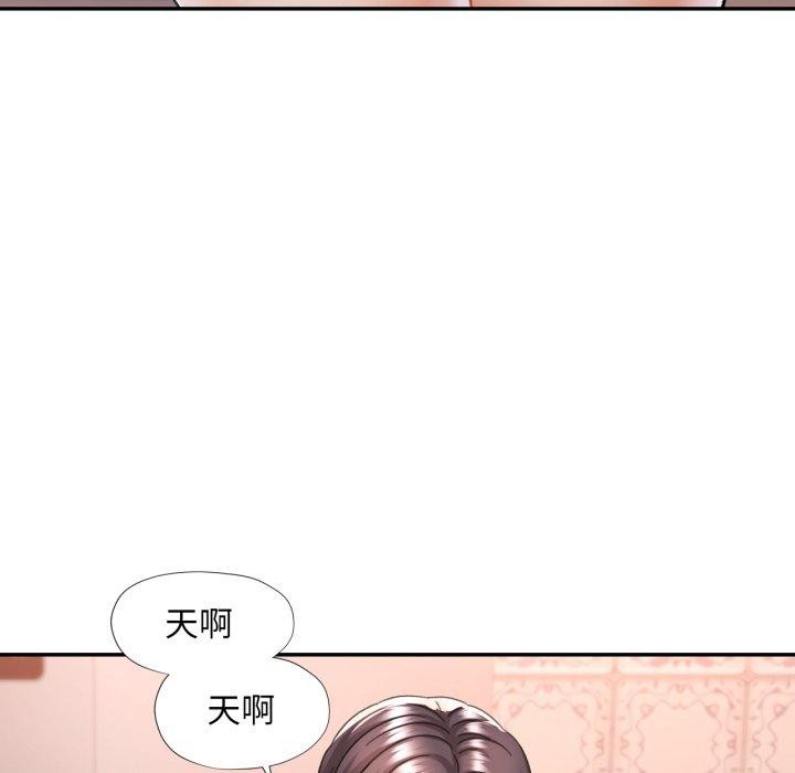 [韩国漫画] 已嫁人的她 剧情,熟女人妻#[134P]-123