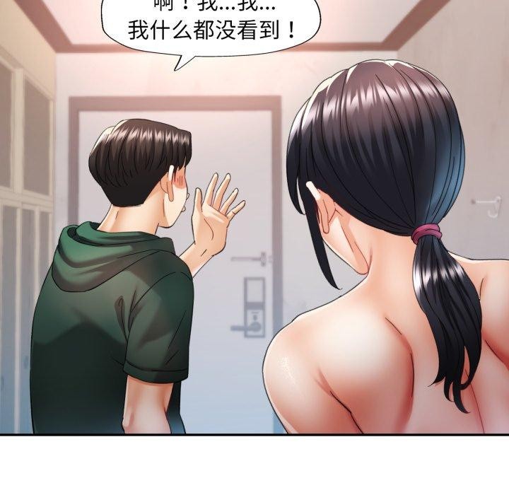 [韩国漫画] 已嫁人的她 剧情,熟女人妻#[134P]-126