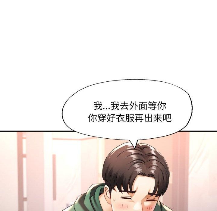 [韩国漫画] 已嫁人的她 剧情,熟女人妻#[134P]-127