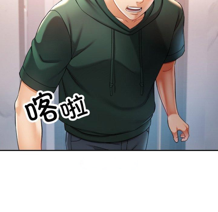 [韩国漫画] 已嫁人的她 剧情,熟女人妻#[134P]-128