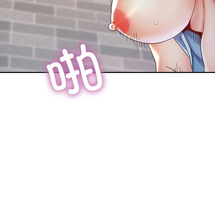 [韩国漫画] 已嫁人的她 剧情,熟女人妻#[134P]-17