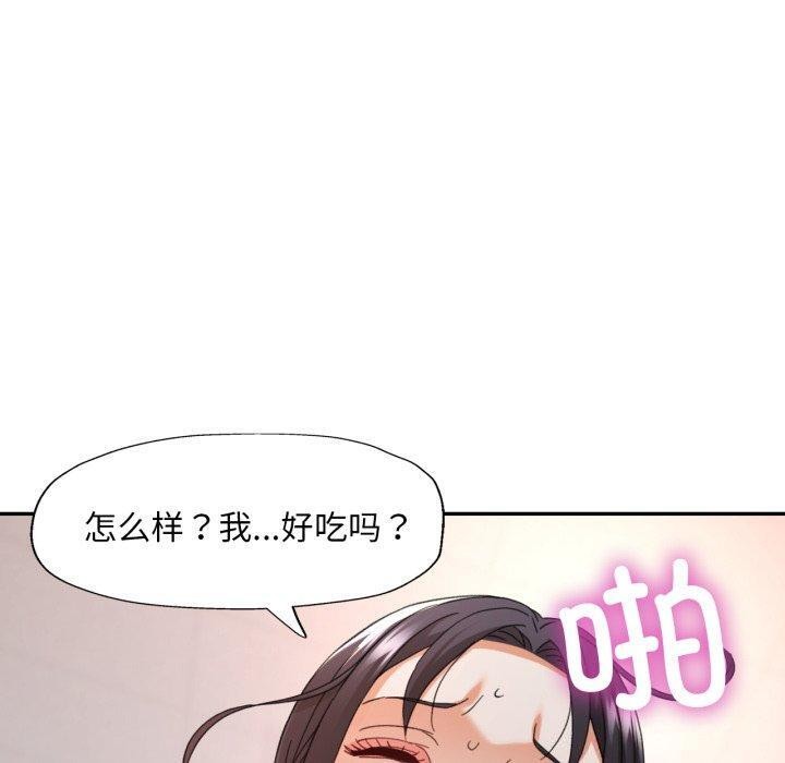 [韩国漫画] 已嫁人的她 剧情,熟女人妻#[134P]-20