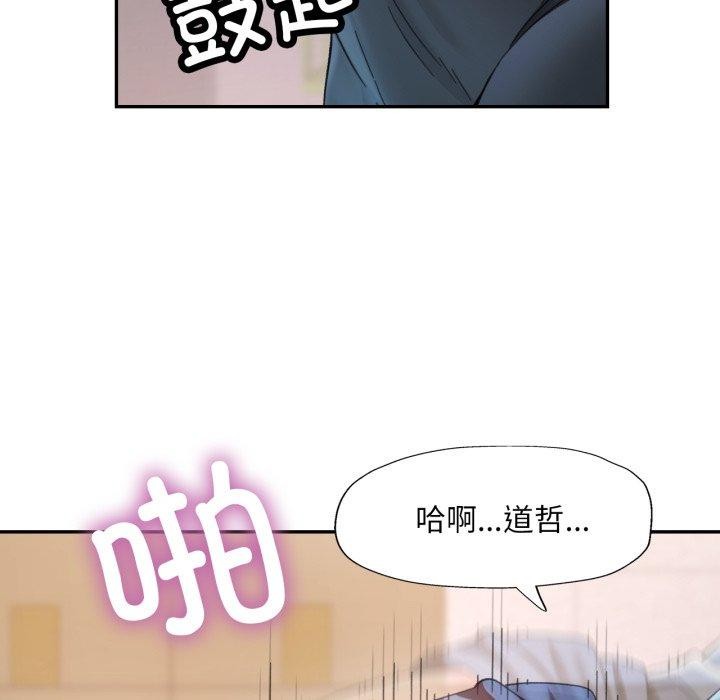 [韩国漫画] 已嫁人的她 剧情,熟女人妻#[134P]-25
