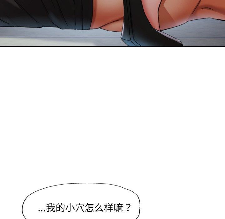 [韩国漫画] 已嫁人的她 剧情,熟女人妻#[134P]-27