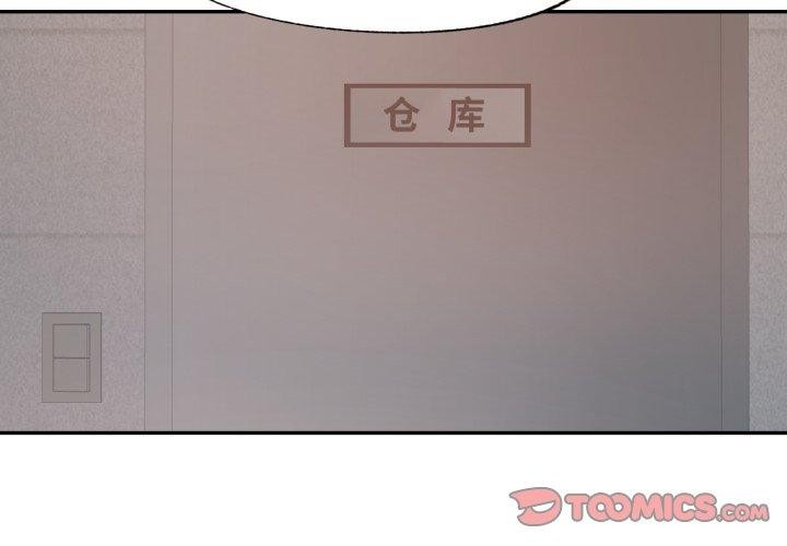 [韩国漫画] 已嫁人的她 剧情,熟女人妻#[134P]-3