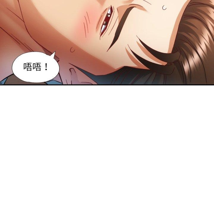 [韩国漫画] 已嫁人的她 剧情,熟女人妻#[134P]-33