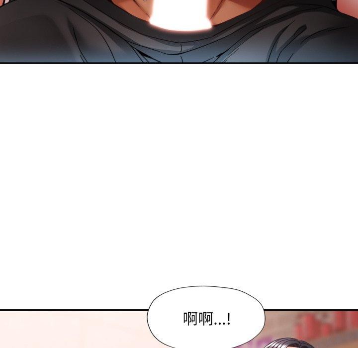 [韩国漫画] 已嫁人的她 剧情,熟女人妻#[134P]-35