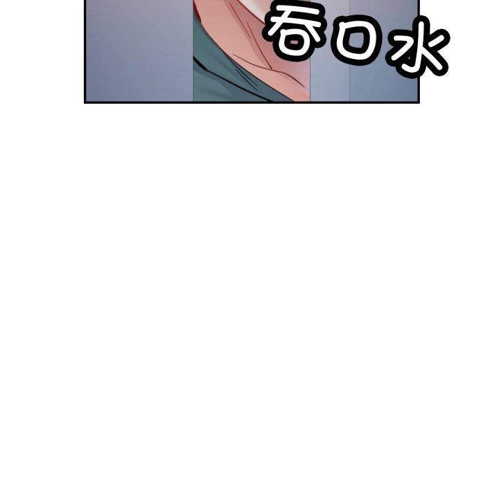 [韩国漫画] 已嫁人的她 剧情,熟女人妻#[134P]-39