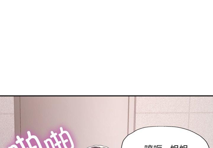 [韩国漫画] 已嫁人的她 剧情,熟女人妻#[134P]-4