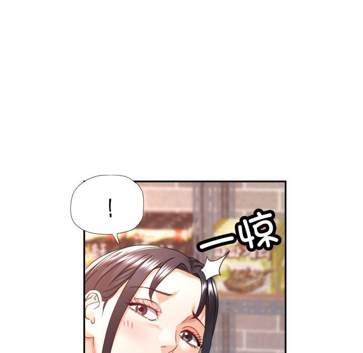 [韩国漫画] 已嫁人的她 剧情,熟女人妻#[134P]-44