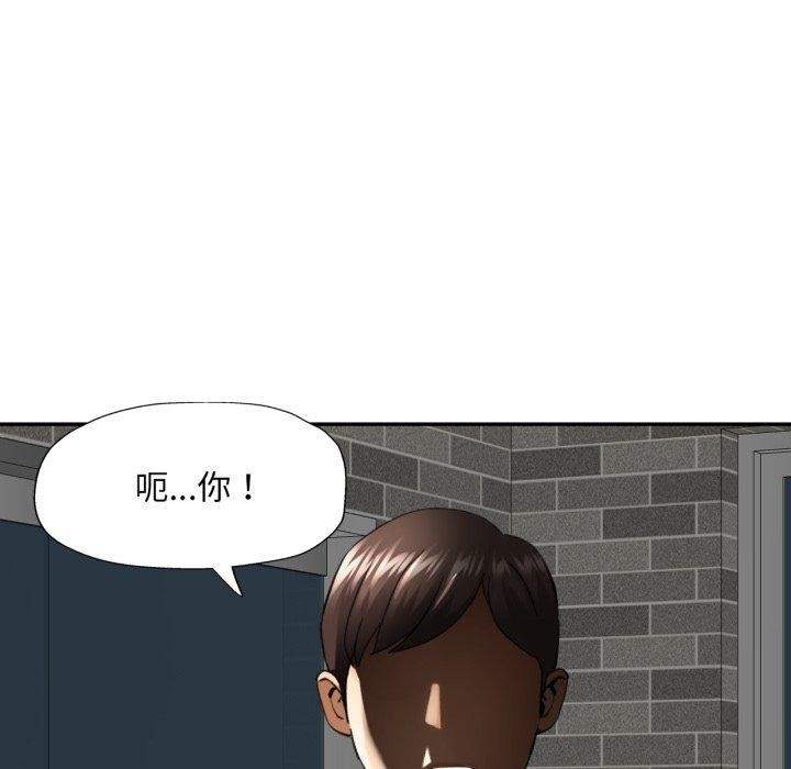 [韩国漫画] 已嫁人的她 剧情,熟女人妻#[134P]-46