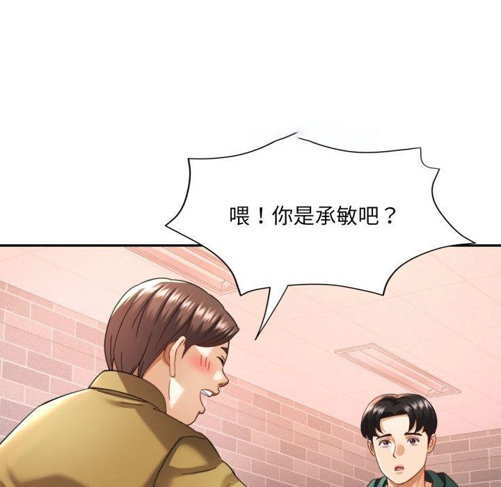 [韩国漫画] 已嫁人的她 剧情,熟女人妻#[134P]-48