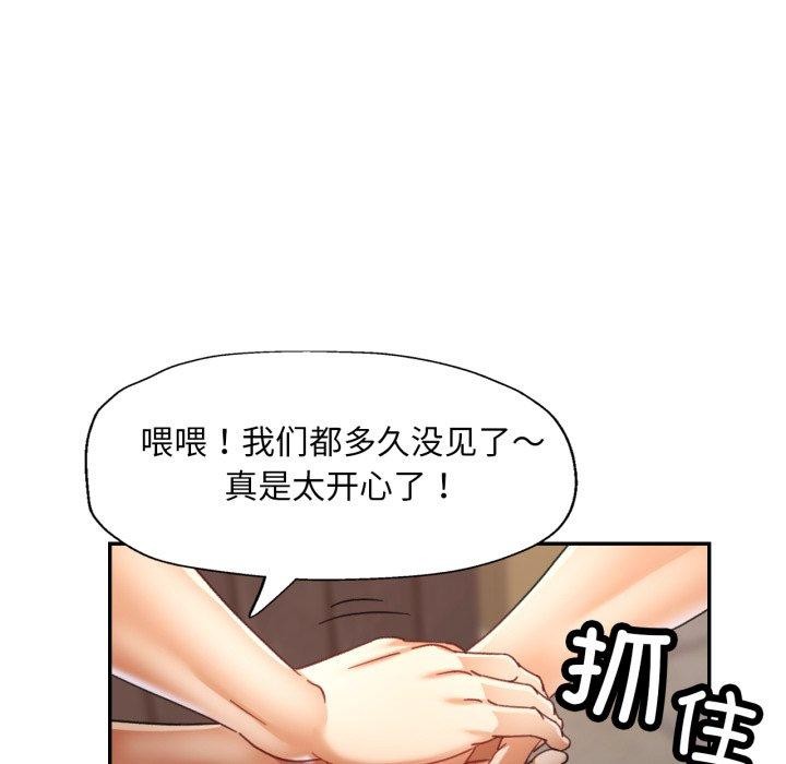 [韩国漫画] 已嫁人的她 剧情,熟女人妻#[134P]-51