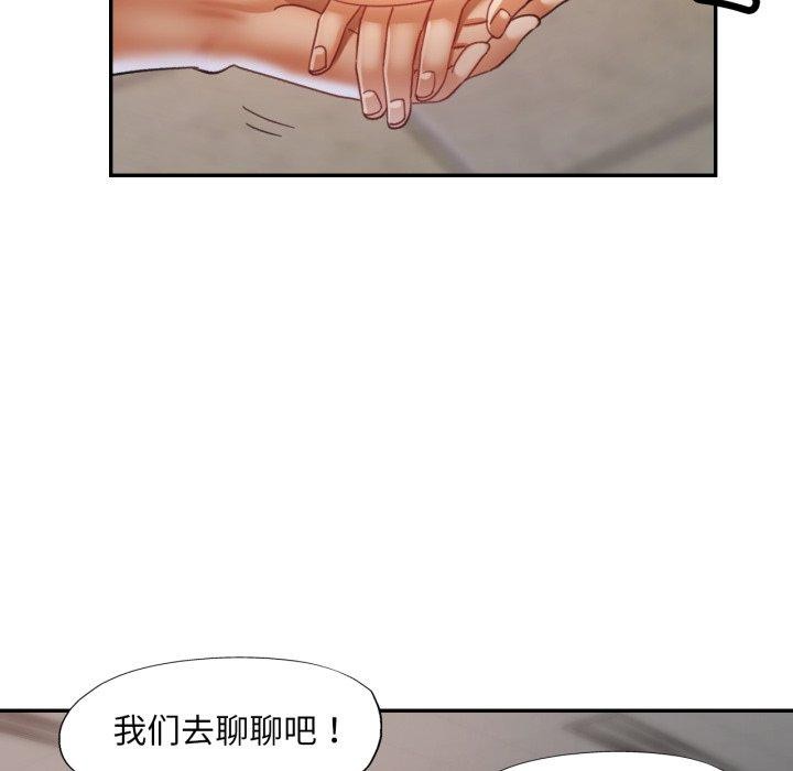 [韩国漫画] 已嫁人的她 剧情,熟女人妻#[134P]-52