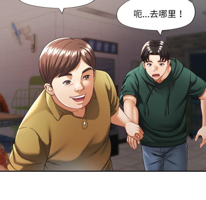 [韩国漫画] 已嫁人的她 剧情,熟女人妻#[134P]-53