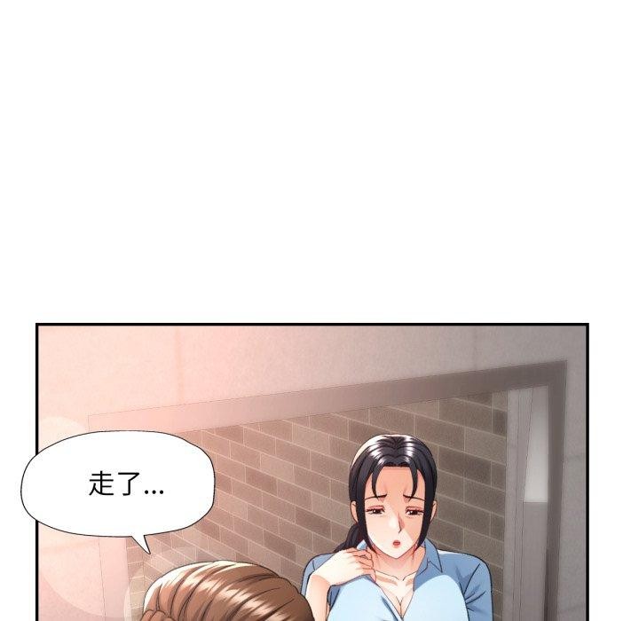 [韩国漫画] 已嫁人的她 剧情,熟女人妻#[134P]-54