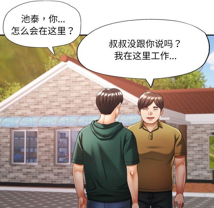 [韩国漫画] 已嫁人的她 剧情,熟女人妻#[134P]-56