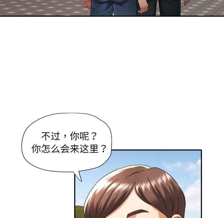 [韩国漫画] 已嫁人的她 剧情,熟女人妻#[134P]-57