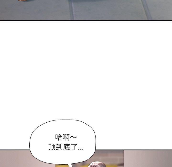 [韩国漫画] 已嫁人的她 剧情,熟女人妻#[134P]-6