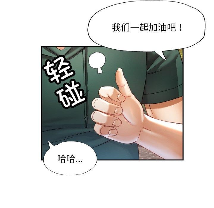 [韩国漫画] 已嫁人的她 剧情,熟女人妻#[134P]-61